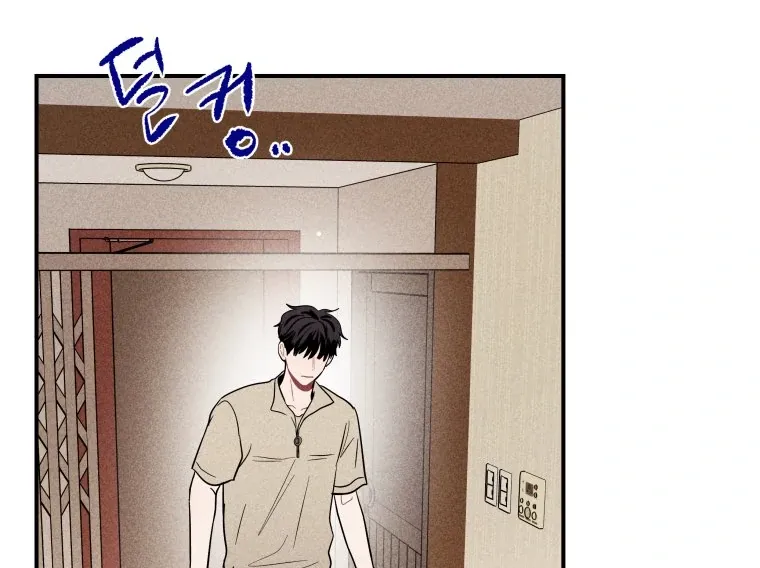 Ghost Romance Chapter 16 page 95 - 