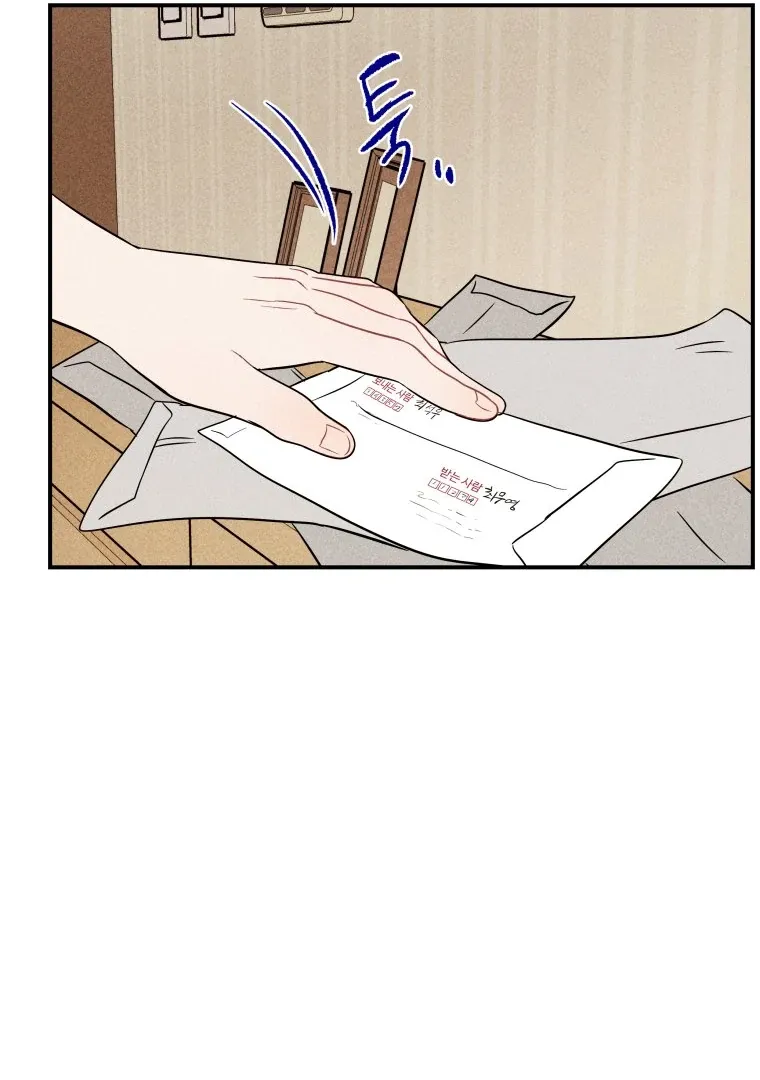 Ghost Romance Chapter 16 page 97 - 