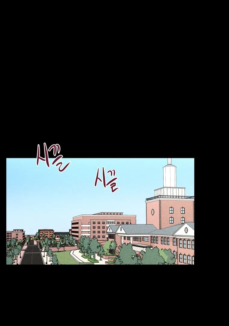 Ghost Romance Chapter 17 page 43 - 