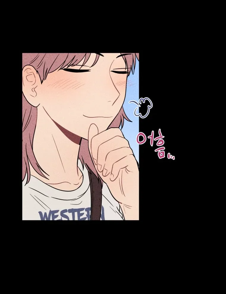 Ghost Romance Chapter 17 page 73 - 