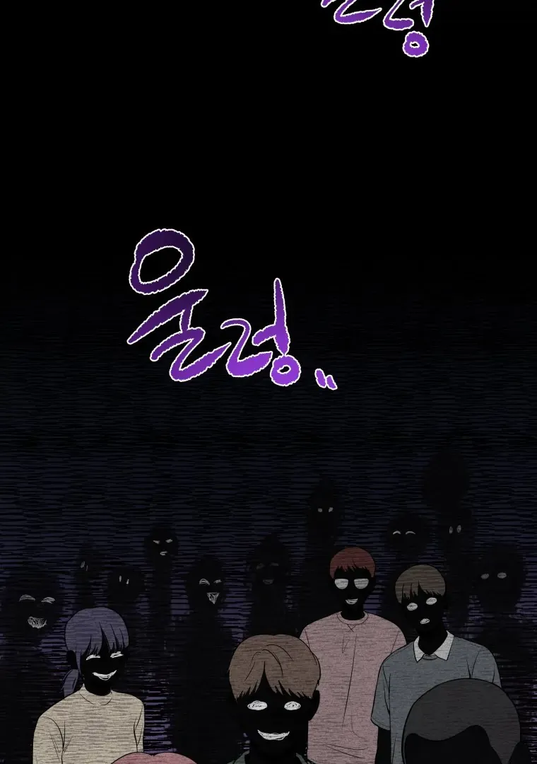 Ghost Romance Chapter 17 page 80 - 