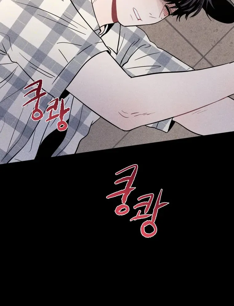 Ghost Romance Chapter 17 page 90 - 