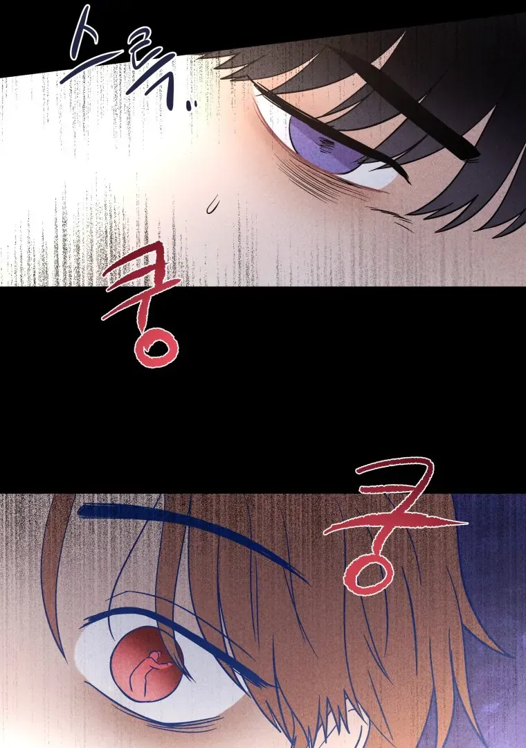 Ghost Romance Chapter 17 page 91 - 