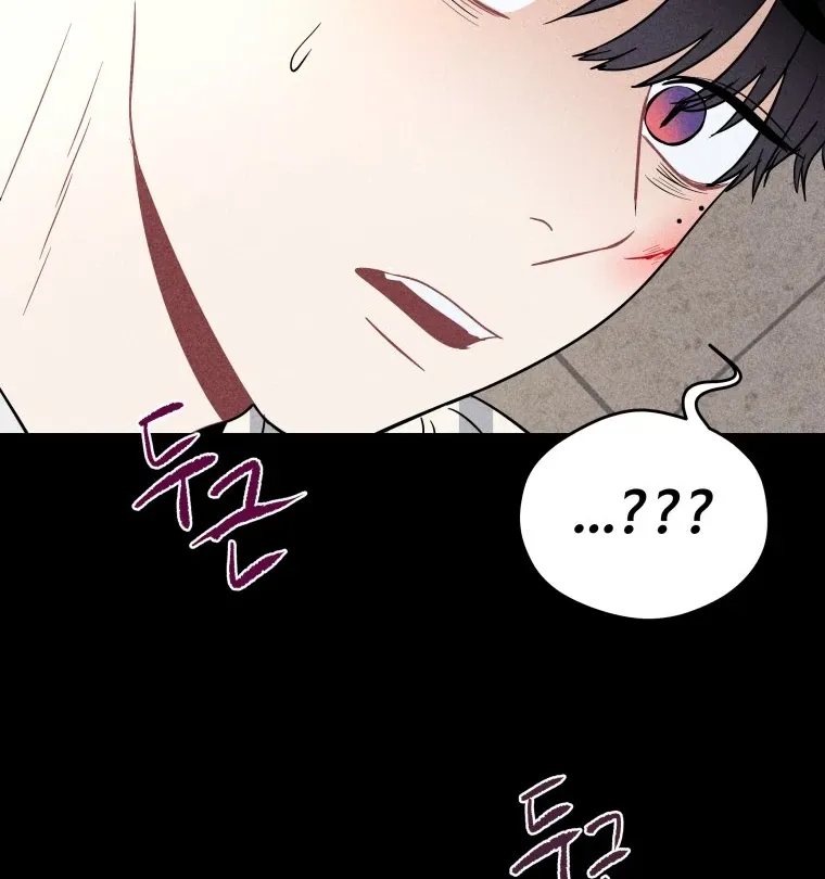 Ghost Romance Chapter 17 page 97 - 