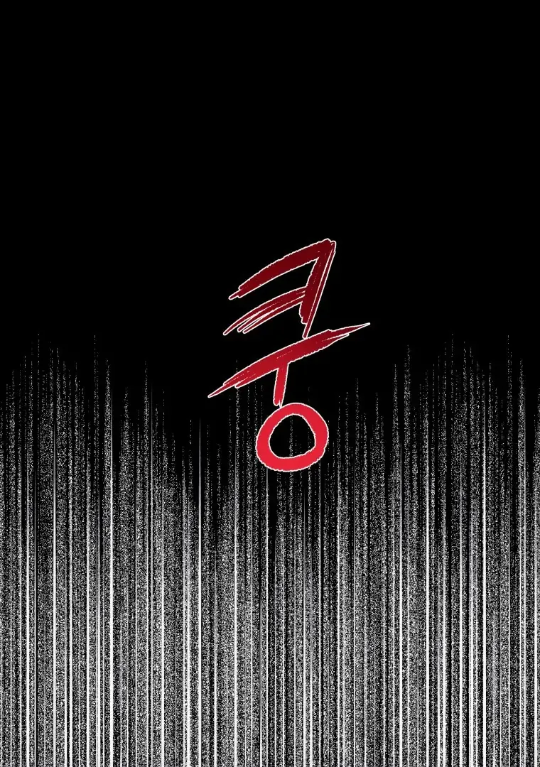 Ghost Romance Chapter 18 page 2 - 
