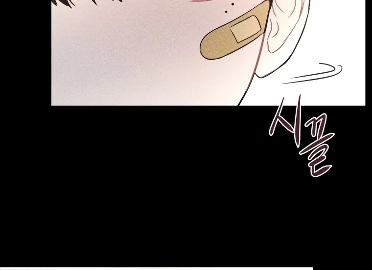 Ghost Romance Chapter 18 page 44 - 