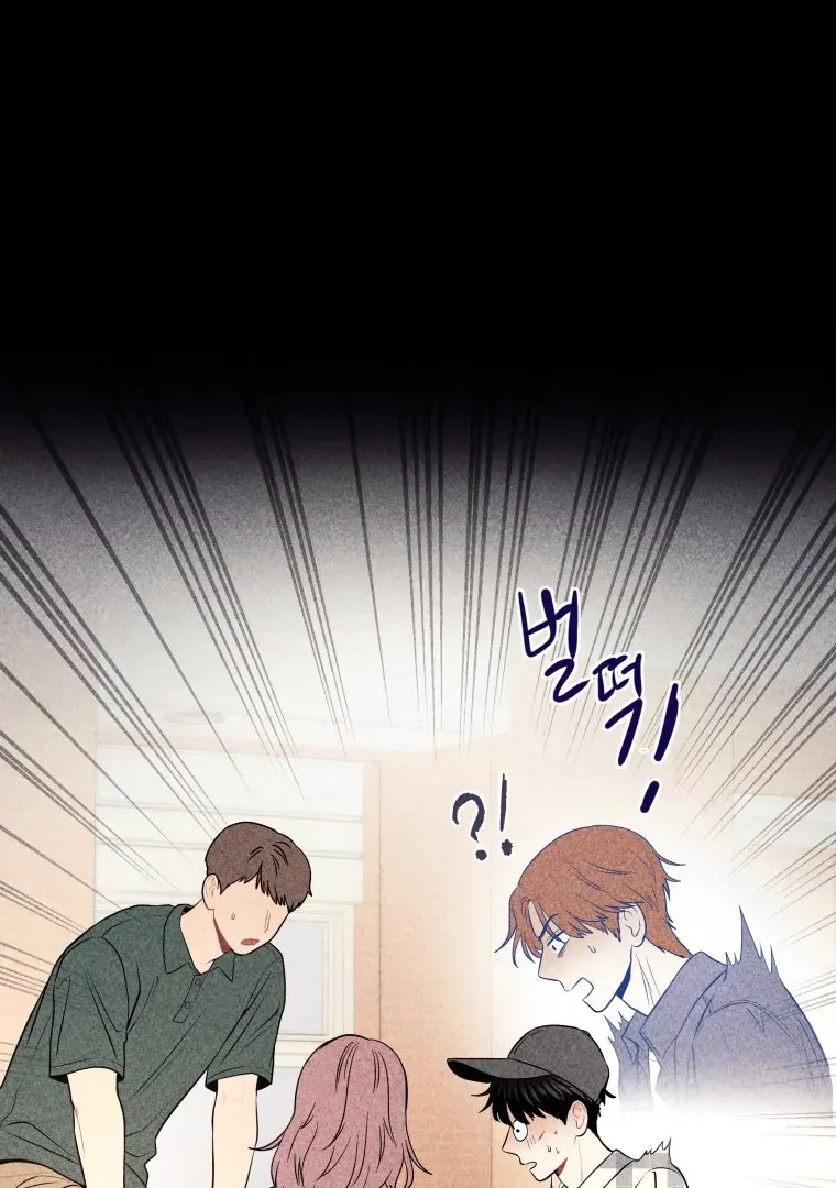 Ghost Romance Chapter 18 page 6 - 