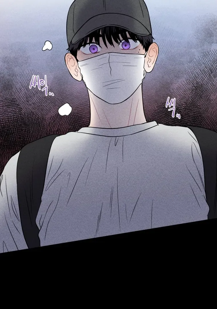 Ghost Romance Chapter 18 page 76 - 