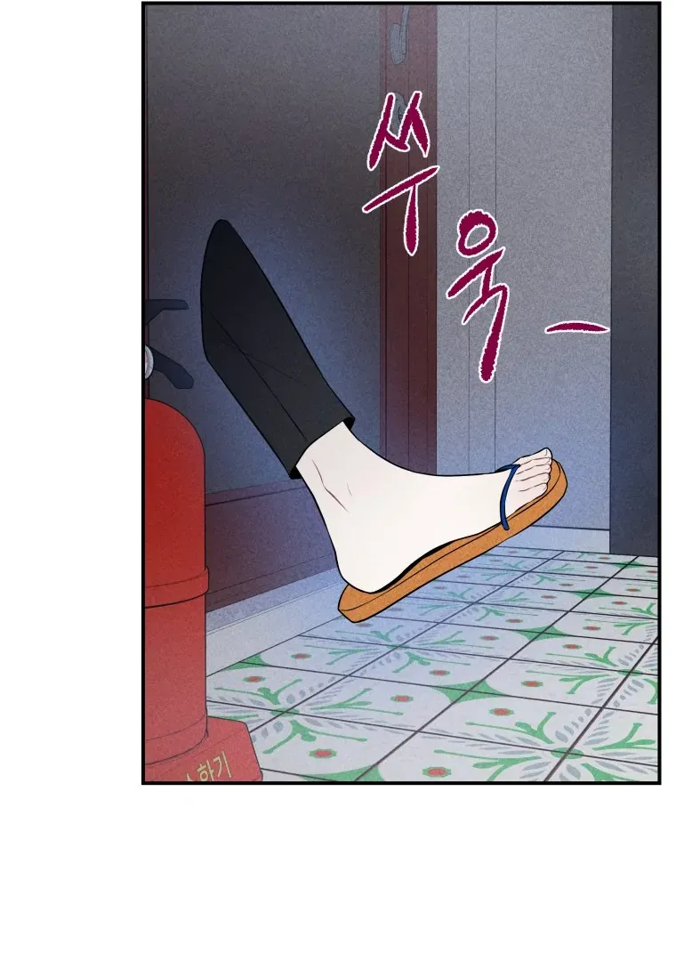Ghost Romance Chapter 19 page 18 - 