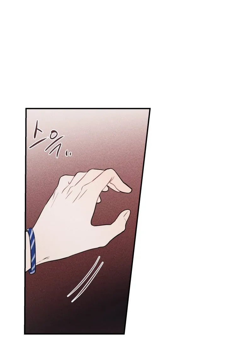Ghost Romance Chapter 19 page 41 - 