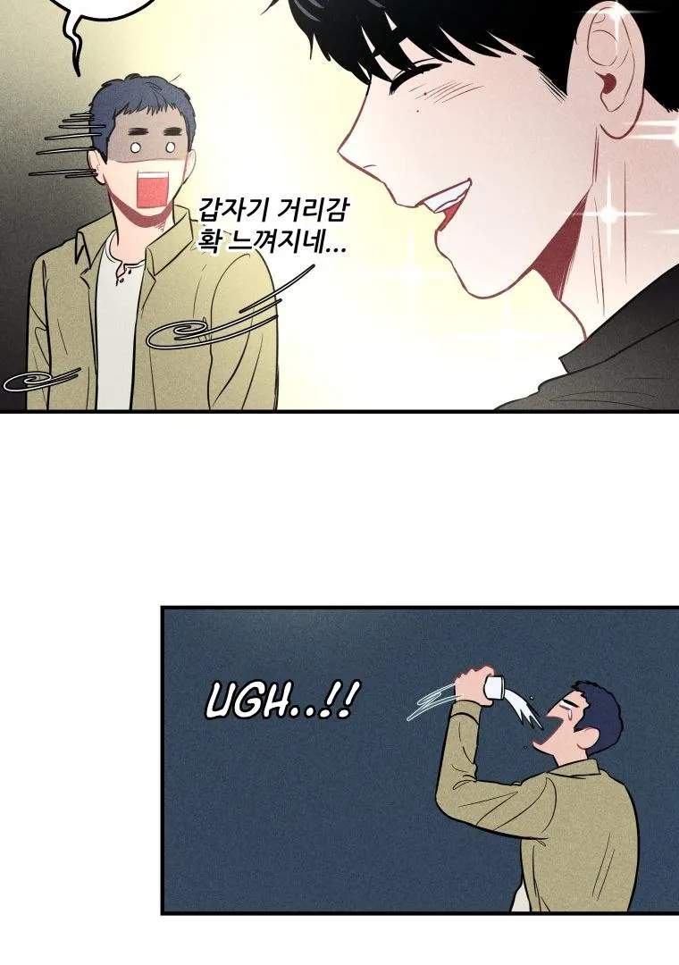 Ghost Romance Chapter 2 page 103 - 