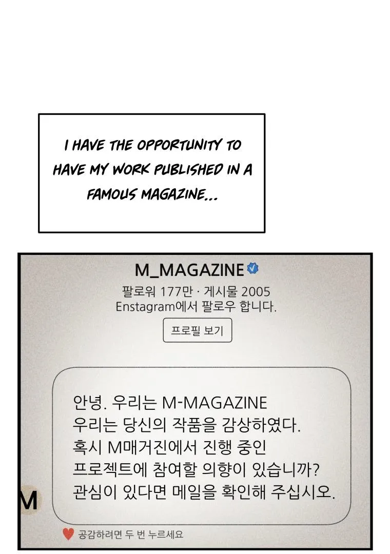 Ghost Romance Chapter 2 page 12 - 