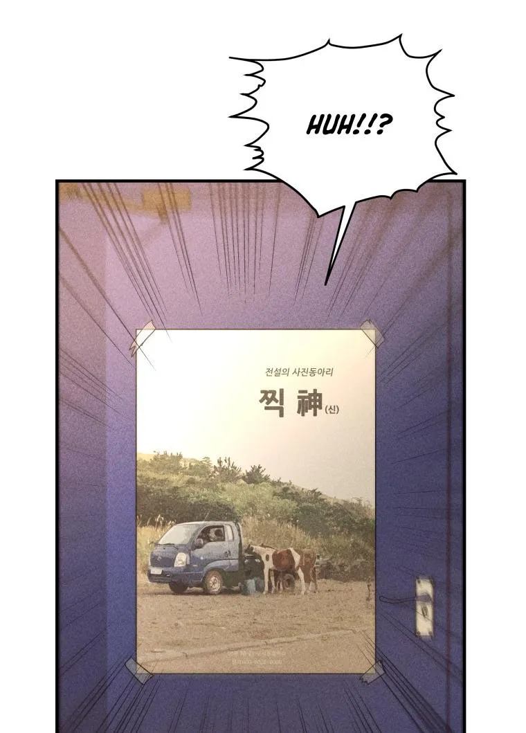Ghost Romance Chapter 2 page 123 - 