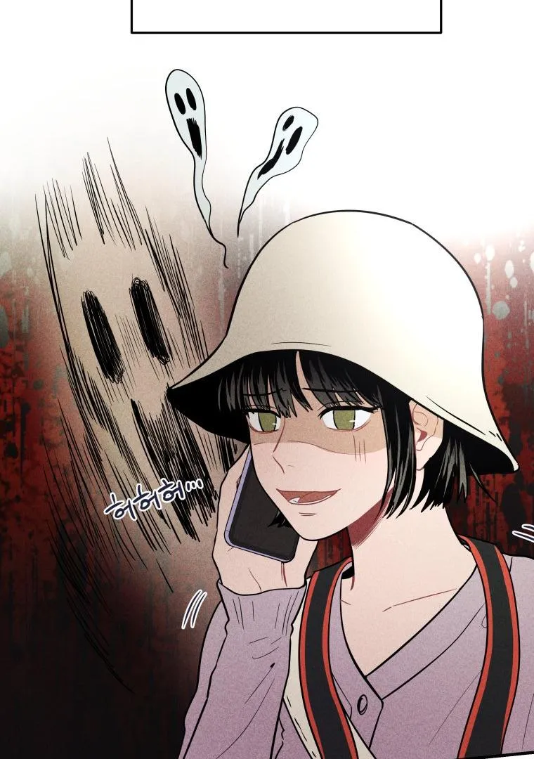 Ghost Romance Chapter 2 page 26 - 