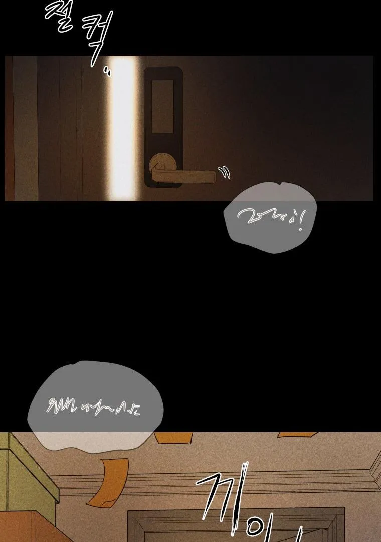 Ghost Romance Chapter 2 page 42 - 