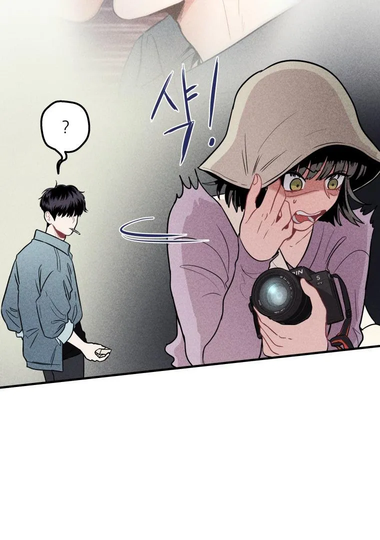 Ghost Romance Chapter 2 page 56 - 