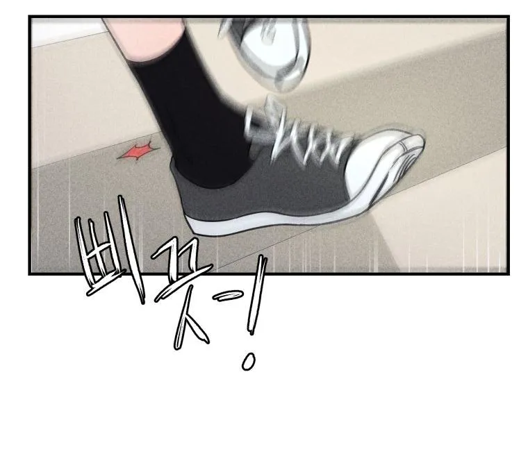 Ghost Romance Chapter 2 page 59 - 