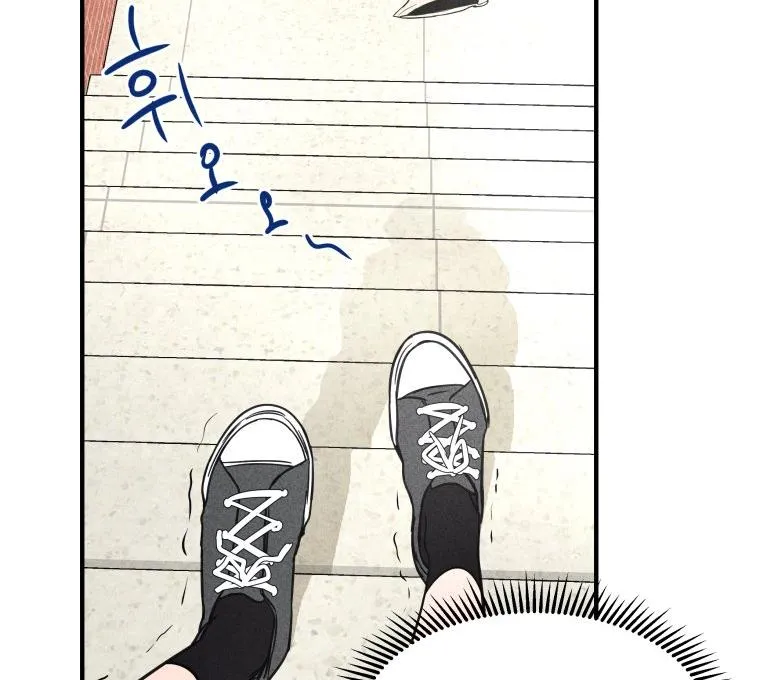 Ghost Romance Chapter 2 page 68 - 