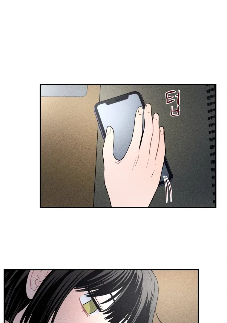 Ghost Romance Chapter 20 page 2 - 