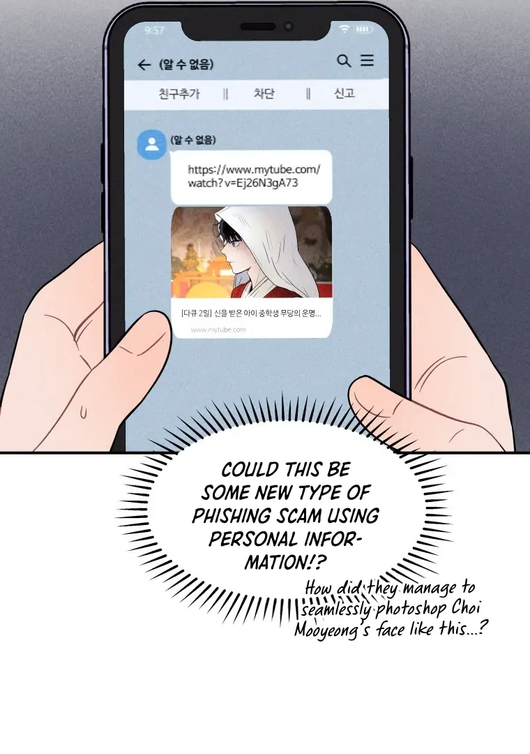 Ghost Romance Chapter 20 page 11 - 