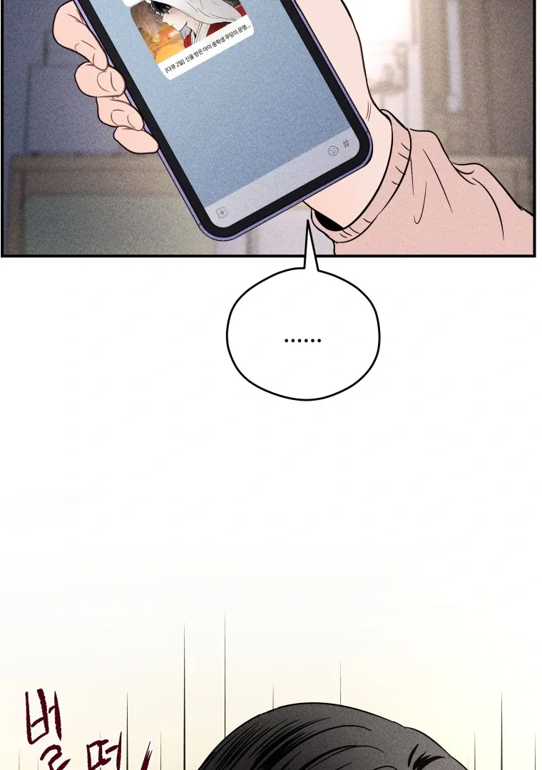 Ghost Romance Chapter 20 page 4 - 