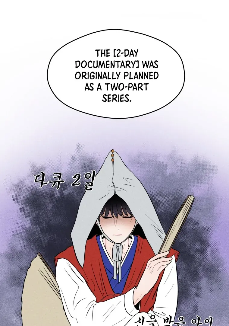 Ghost Romance Chapter 20 page 56 - 