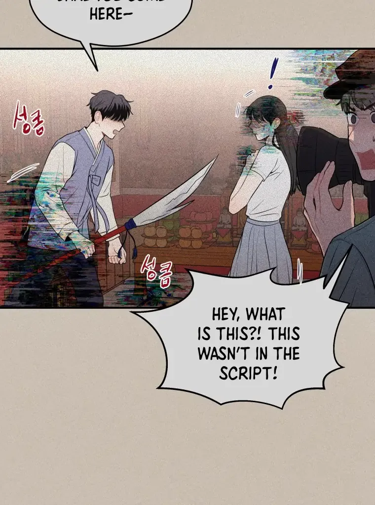 Ghost Romance Chapter 20 page 61 - 