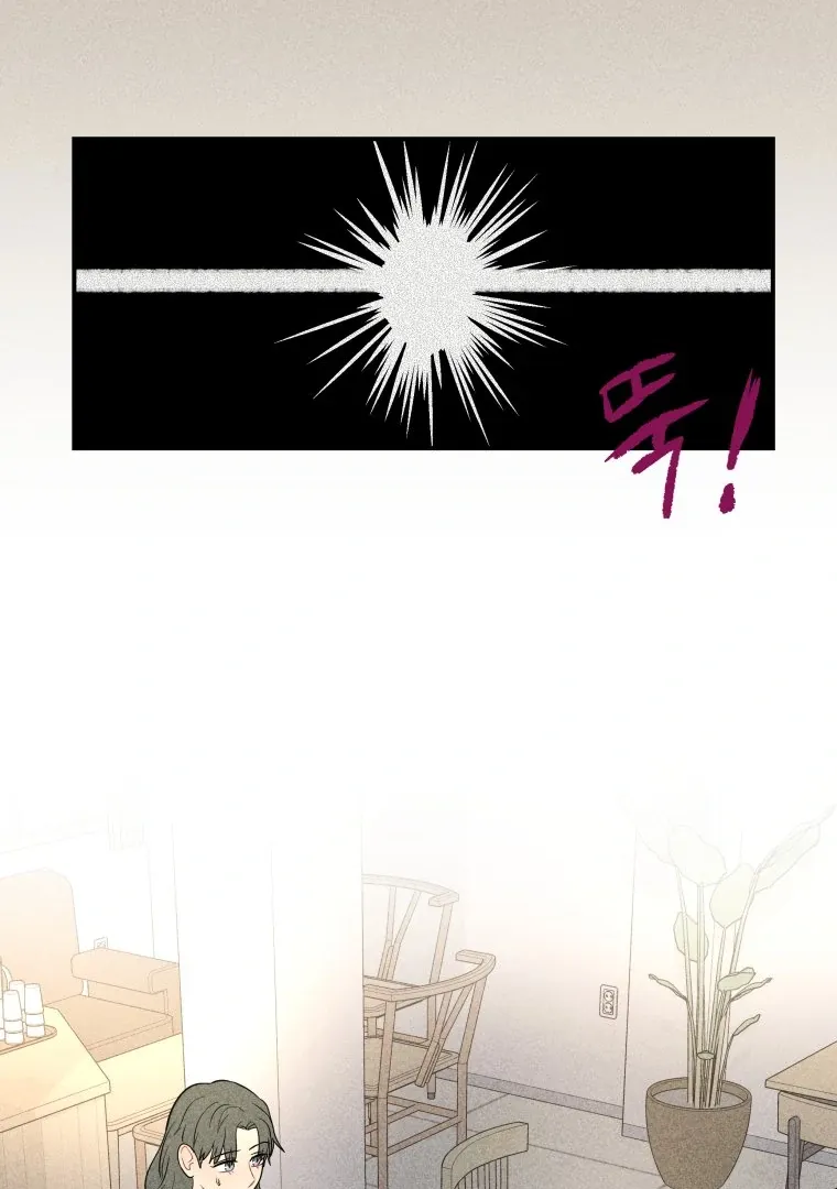 Ghost Romance Chapter 20 page 65 - 