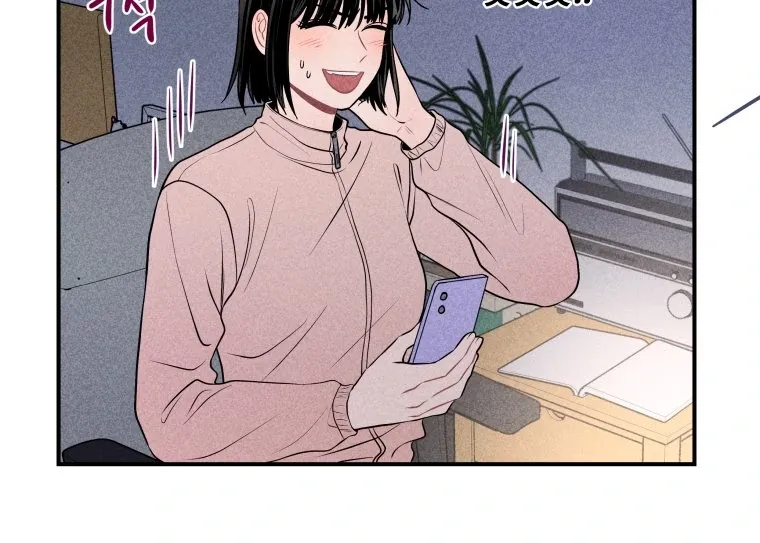 Ghost Romance Chapter 20 page 9 - 