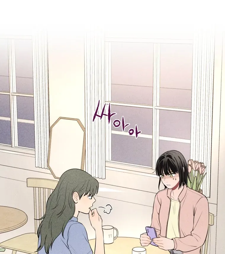 Ghost Romance Chapter 20 page 85 - 