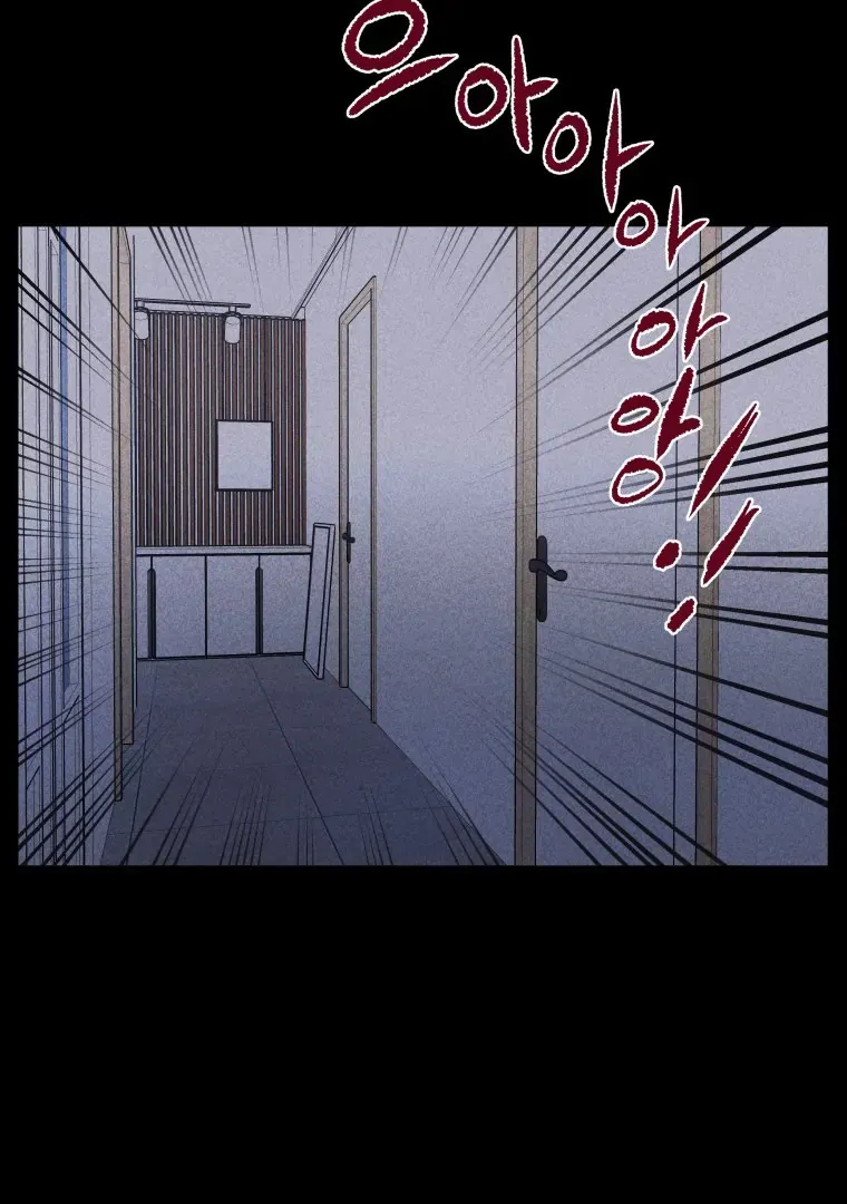 Ghost Romance Chapter 21 page 11 - 