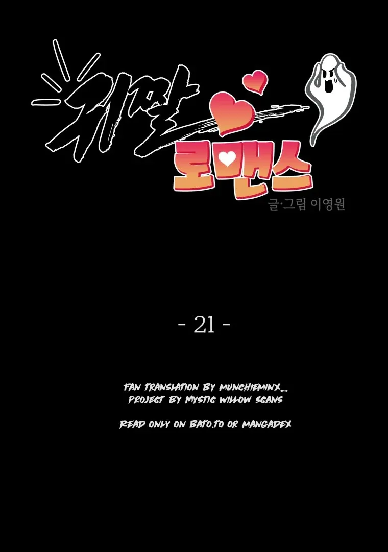 Ghost Romance Chapter 21 page 16 - 