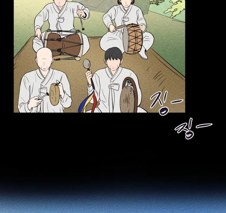 Ghost Romance Chapter 21 page 18 - 