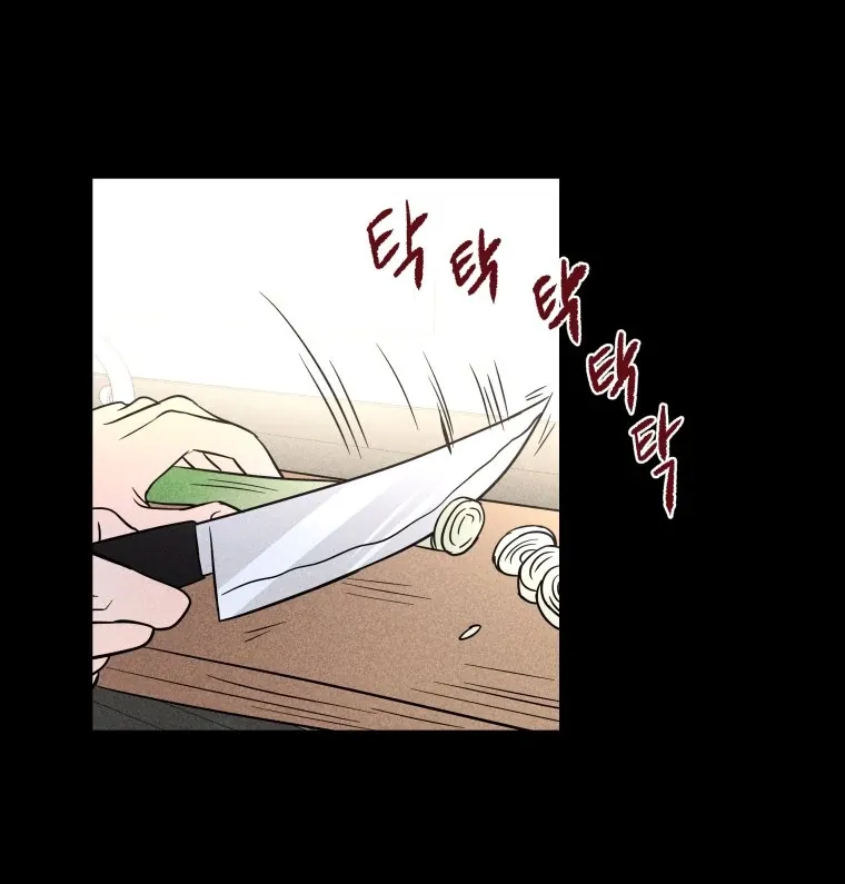 Ghost Romance Chapter 21 page 35 - 