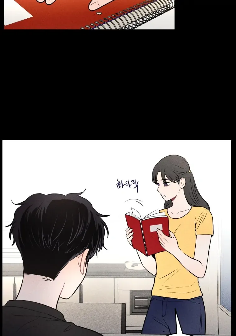 Ghost Romance Chapter 21 page 40 - 
