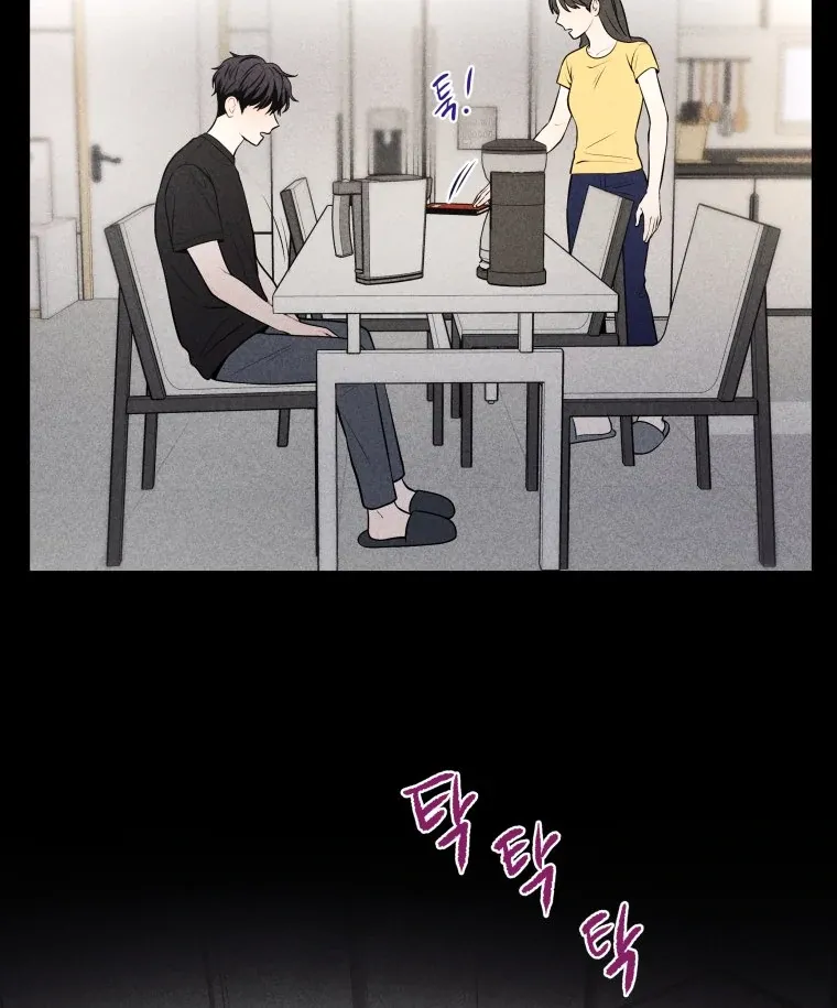 Ghost Romance Chapter 21 page 43 - 