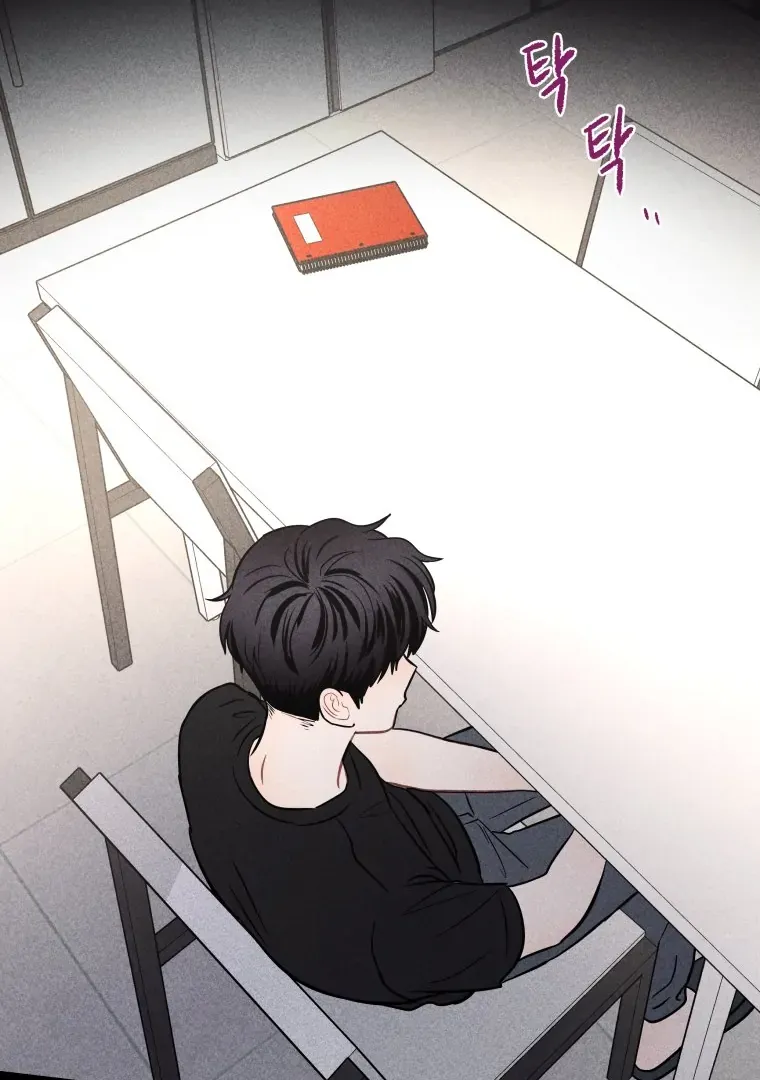 Ghost Romance Chapter 21 page 44 - 