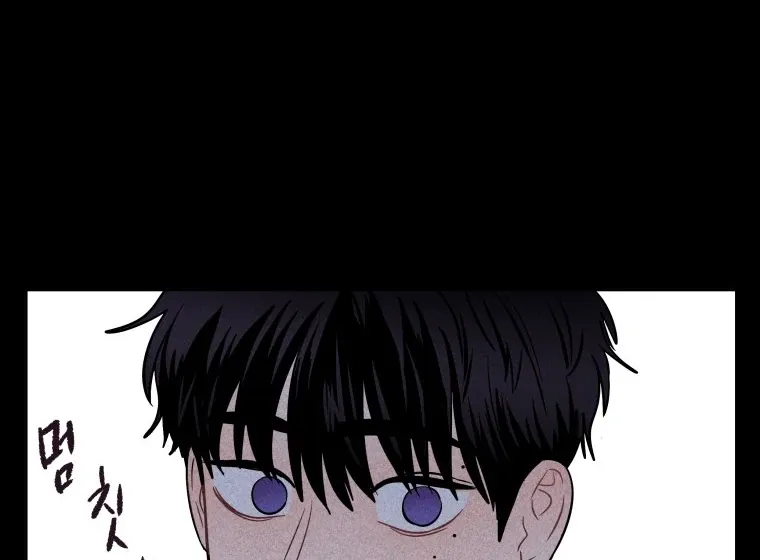 Ghost Romance Chapter 21 page 51 - 