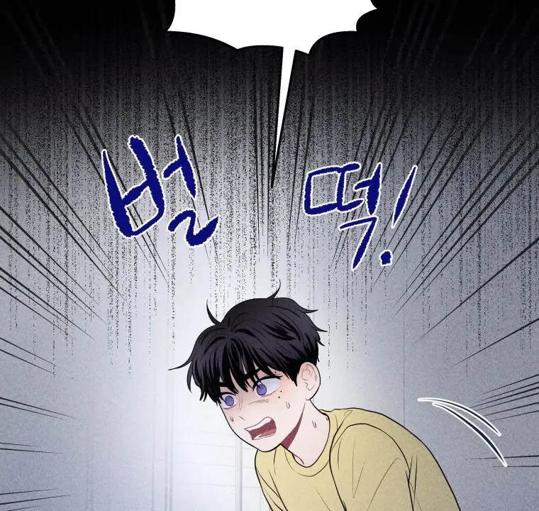 Ghost Romance Chapter 21 page 8 - 