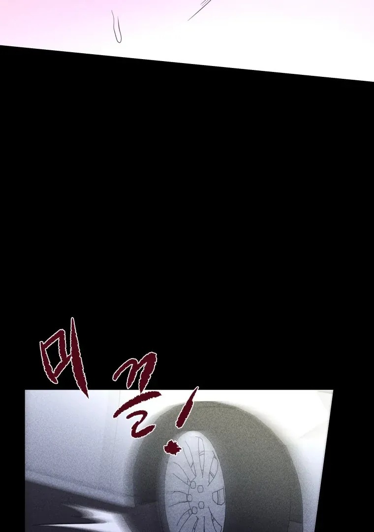 Ghost Romance Chapter 21 page 72 - 