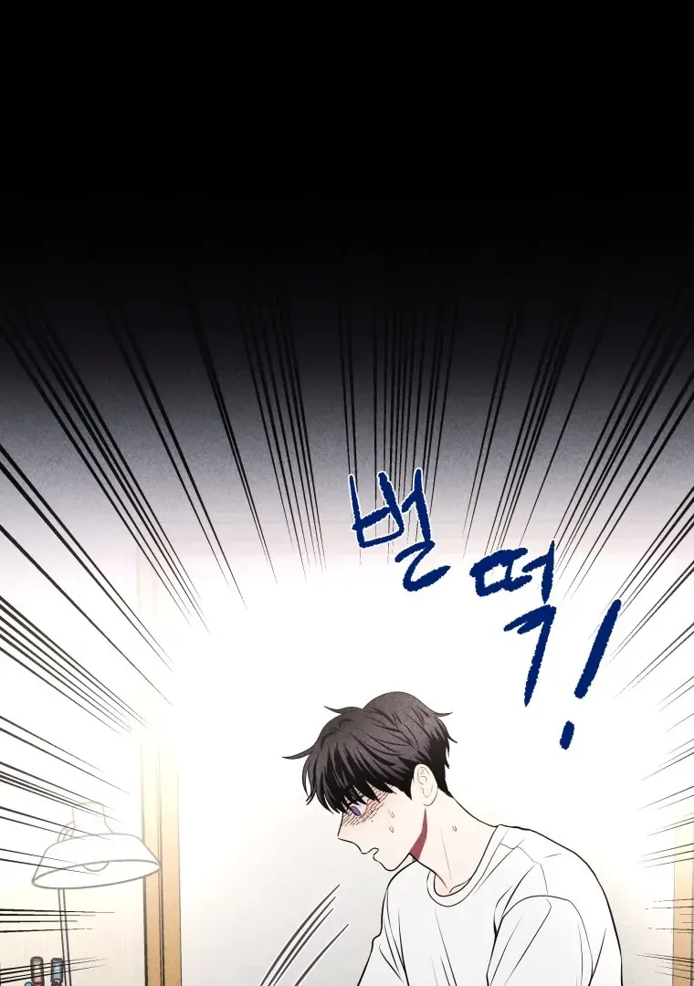 Ghost Romance Chapter 21 page 81 - 