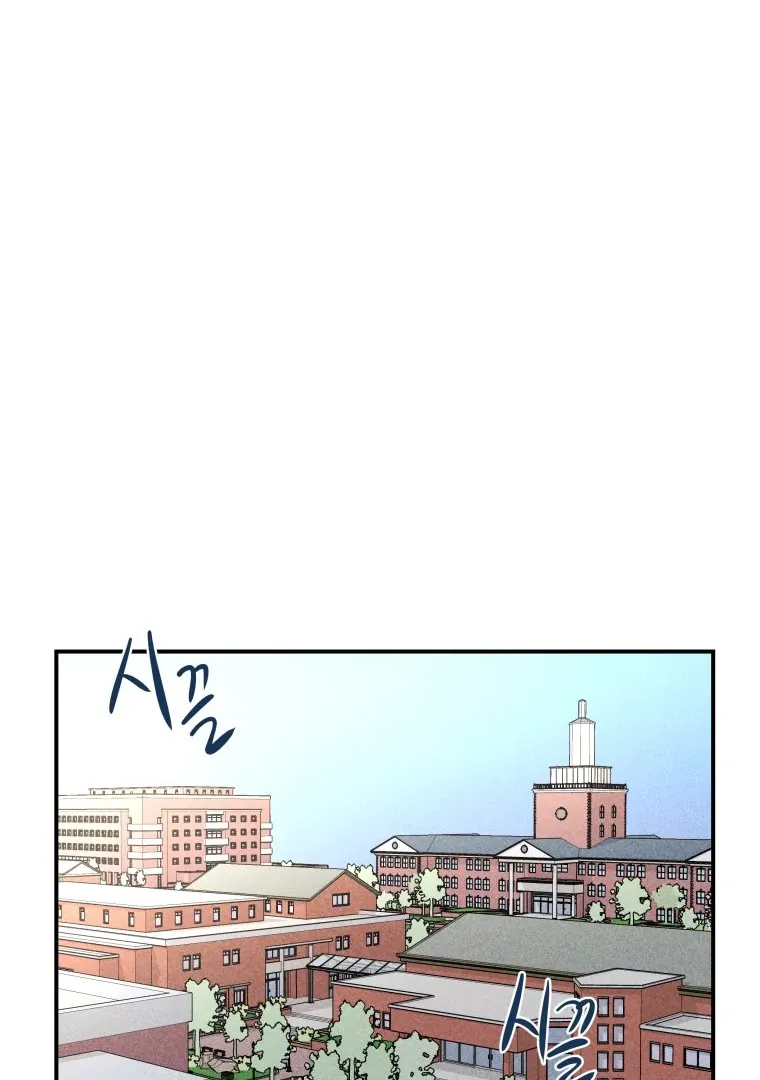 Ghost Romance Chapter 21 page 96 - 