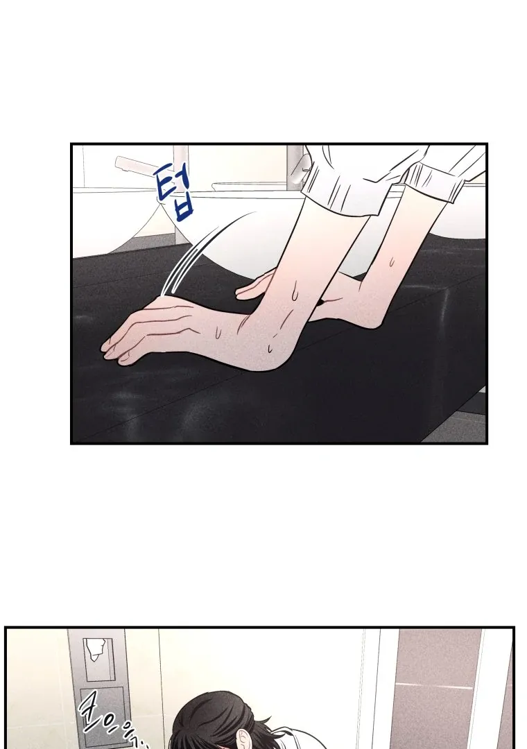 Ghost Romance Chapter 22 page 103 - 