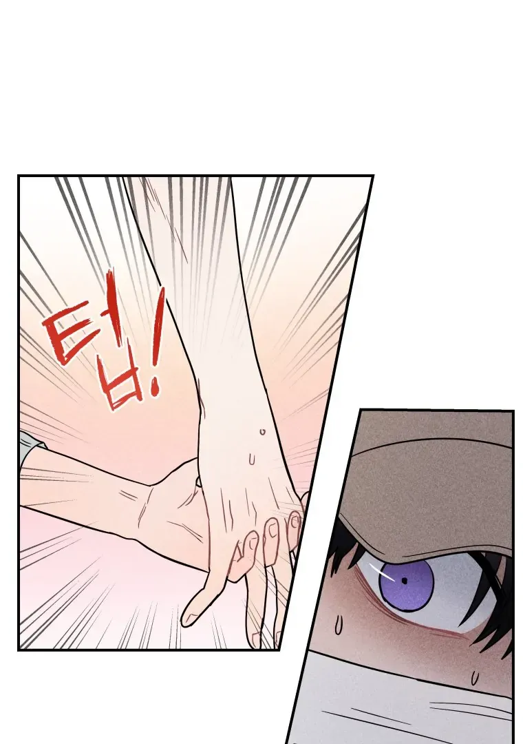 Ghost Romance Chapter 22 page 12 - 