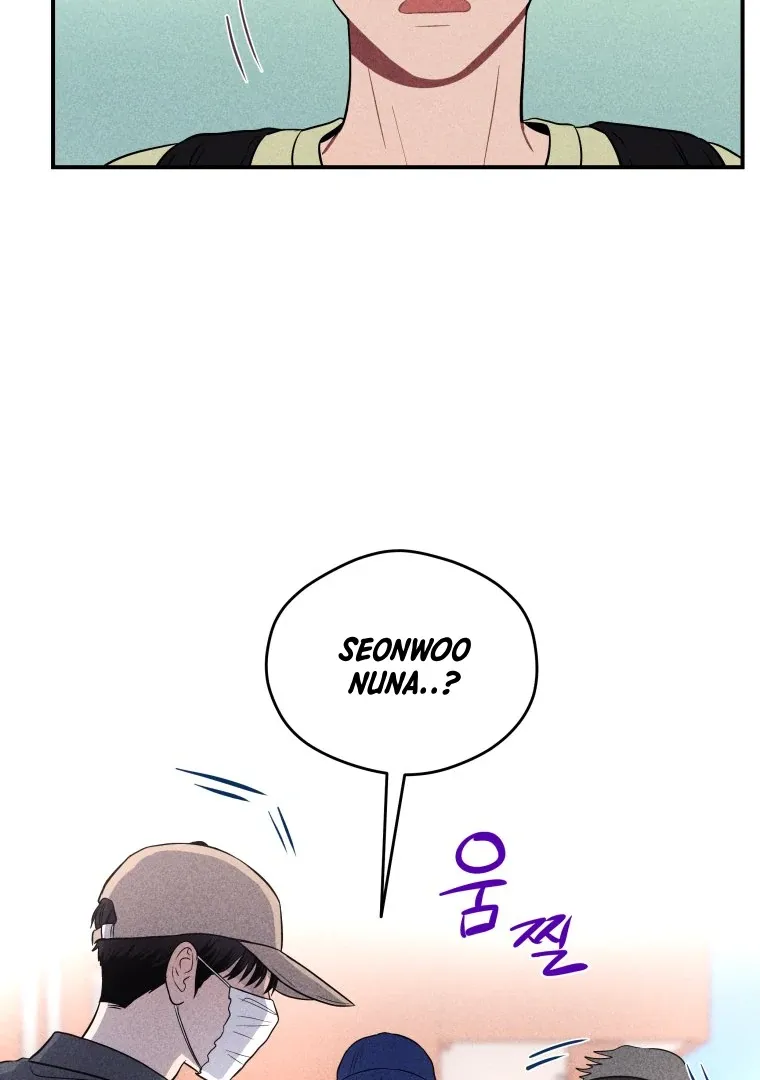 Ghost Romance Chapter 22 page 24 - 