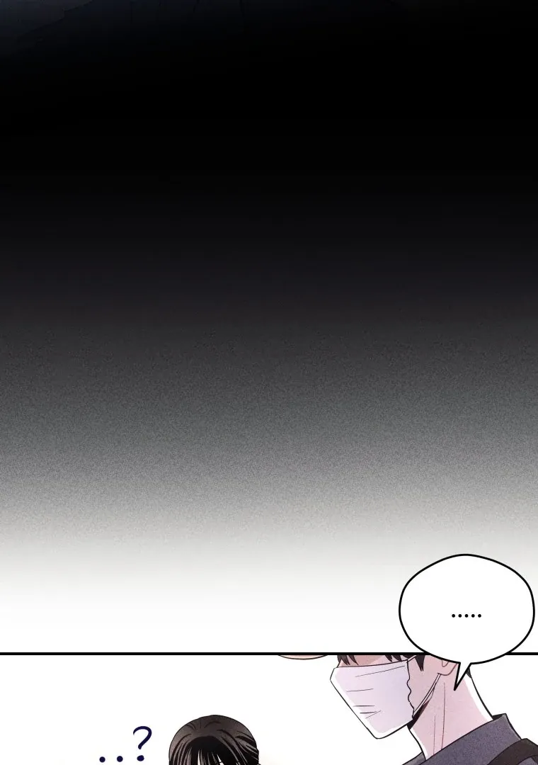 Ghost Romance Chapter 22 page 55 - 
