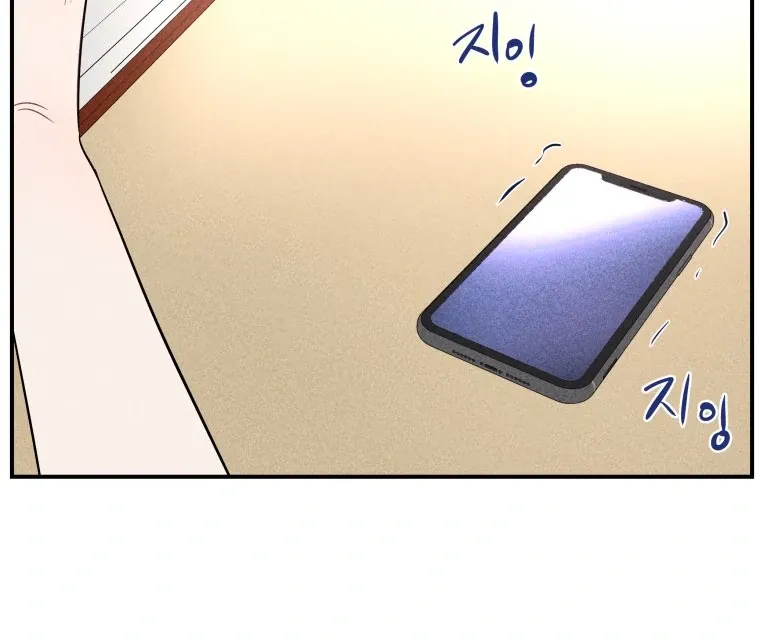 Ghost Romance Chapter 22 page 75 - 