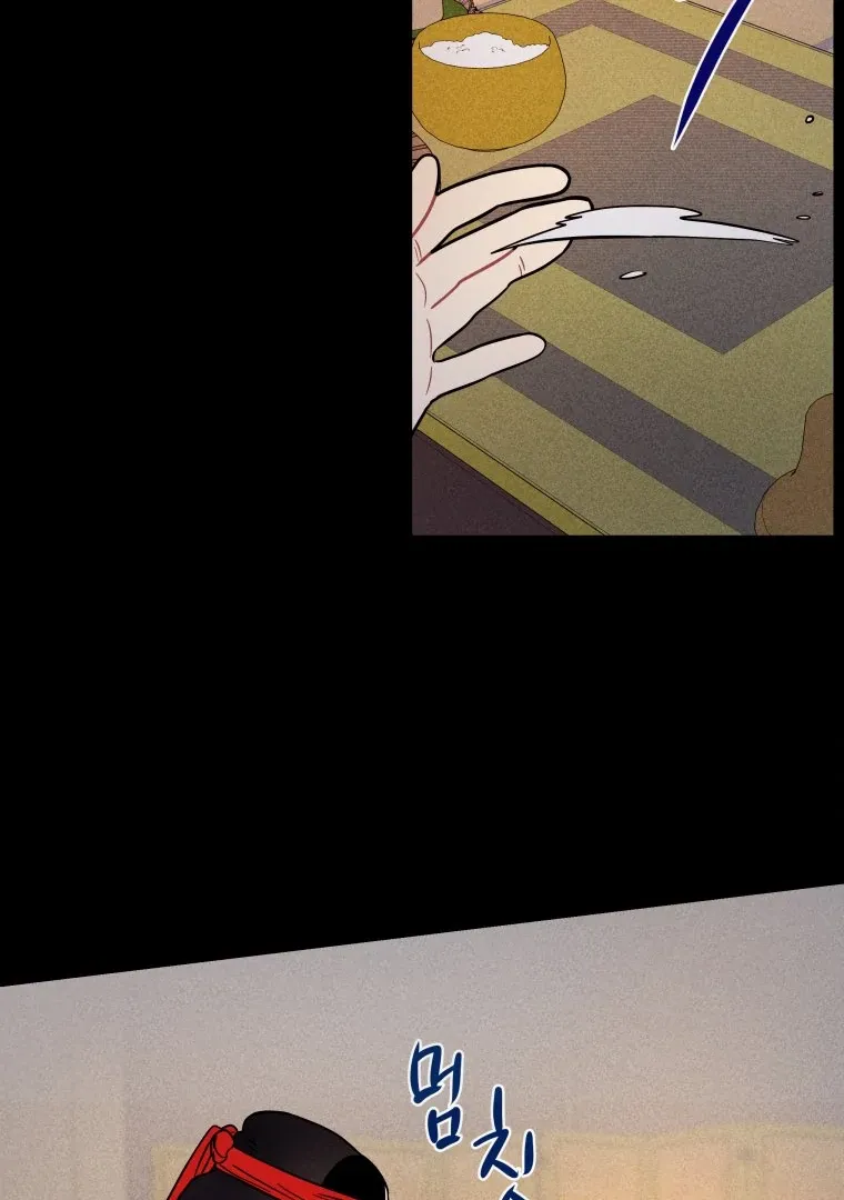 Ghost Romance Chapter 22 page 83 - 