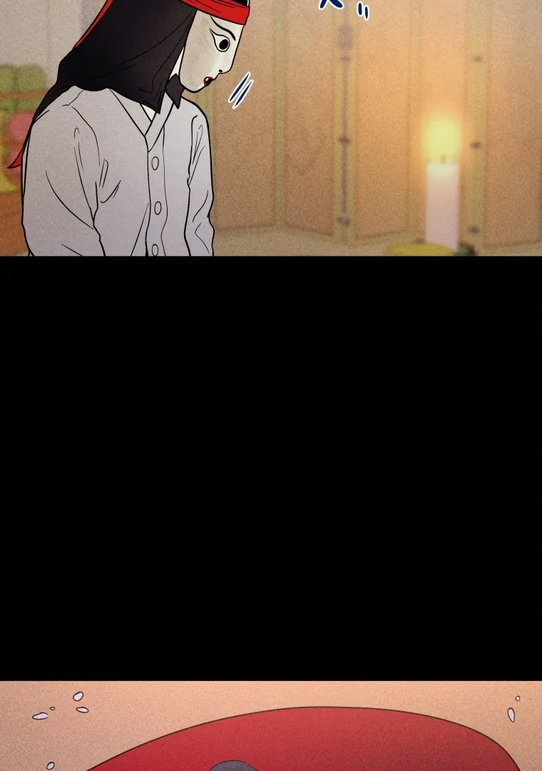 Ghost Romance Chapter 22 page 84 - 