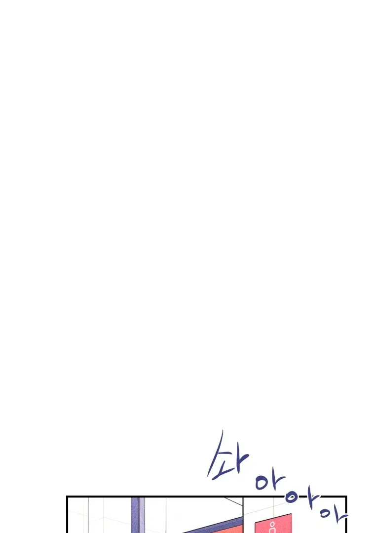 Ghost Romance Chapter 22 page 89 - 